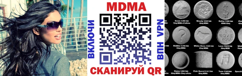 МДМА crystal  наркотики  Полысаево 