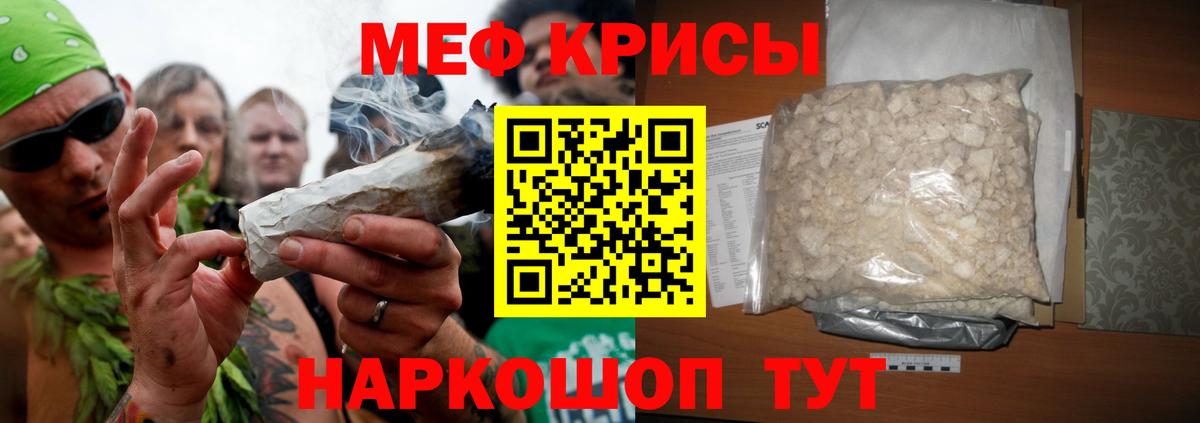 Бошки Шишки Полысаево