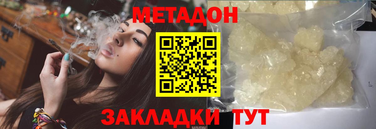 KRAKEN зеркало  сайты даркнета формула  МЕТАДОН белоснежный  Полысаево  МЕТАДОН белоснежный  Вход с VPN 