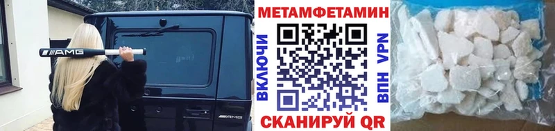 блэк спрут зеркало  закладка  Полысаево  МЕТАМФЕТАМИН пудра 
