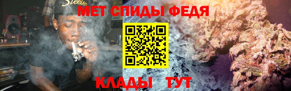 Метамфетамин Methamphetamine Полысаево