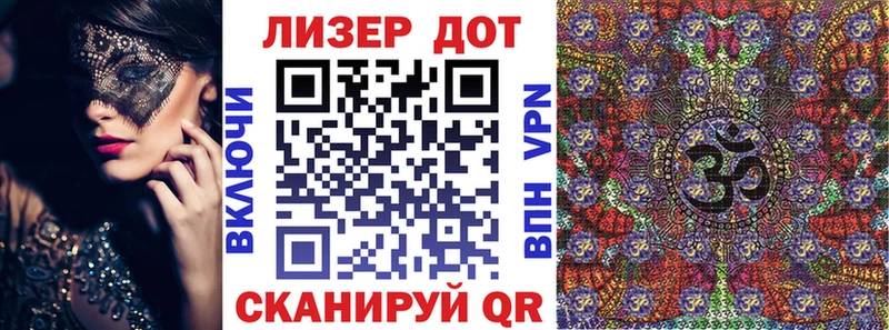 закладка  Полысаево  площадка Telegram  Марки 25I-NBOMe 1,8мг 