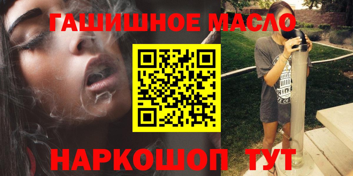 ТГК жижа Полысаево
