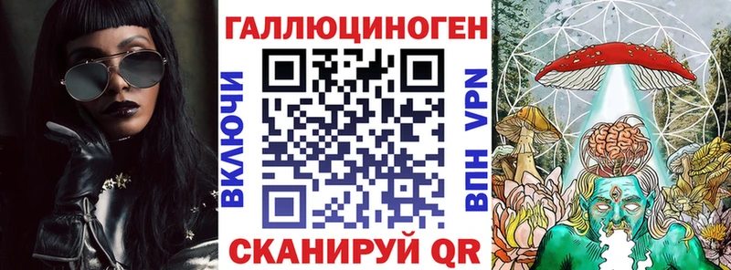 Галлюциногенные грибы Psilocybe МЕГА маркетплейс Полысаево