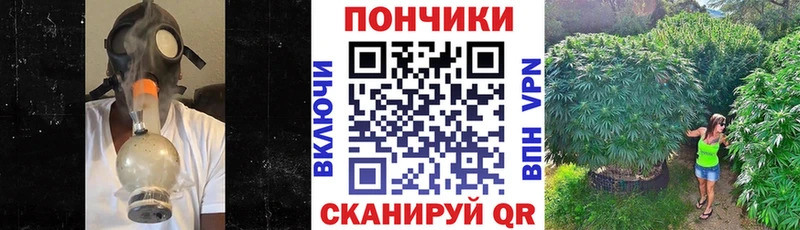 Канабис Ganja  Полысаево 