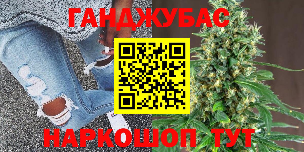 Полысаево  Канабис ГИДРОПОН  Каннабис марихуана  Бошки Шишки Ganja  Вход с VPN 
